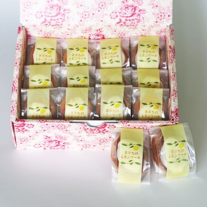 甘酸っぱい恋の予感　子ぶたのレモンケーキ【お取り寄せグルメ スイーツ お菓子 ギフト 贈答品 プレゼント】(CD204)