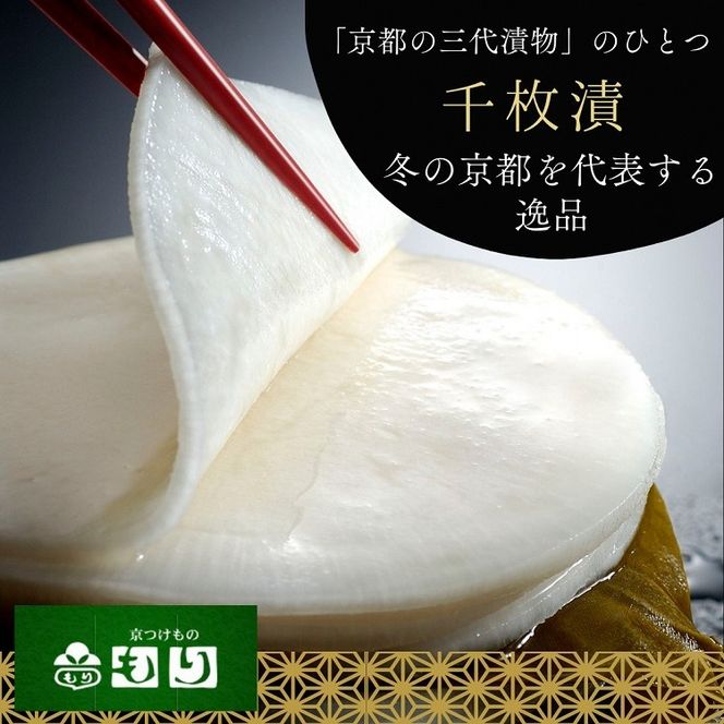 おせち 先行受付＜京都伏見 京菜味のむら＞京のおせち 三段重 37品目 3～4人前 亀岡市 限定 ｜ 3段 お節 2026 予約 おせち料理 冷凍 数量限定 御節 亀岡牛 ローストビーフ　※離島へのお届け不可 ふるさと納税おせち