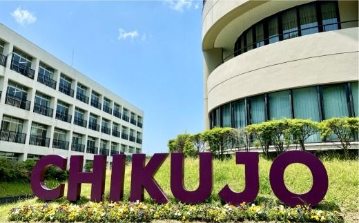 【 返礼品なし 】 「 筑紫女学園大学 」 支援寄附金 （ 20,000円分 ） 寄附のみ 応援寄附金 社会貢献 支援活動 教育 支援 寄附 応援