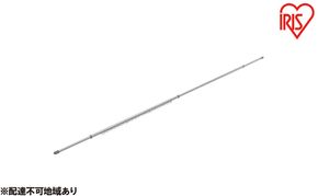 物干し竿 4m ステンレス 分割できるステンレス物干し竿４Ｍ（ハンガー掛付き） SU-400CH アイリスオーヤマ 伸縮物干し竿 ものほし 組立簡単 屋外 ベランダ物干し 室内 物干し 花粉