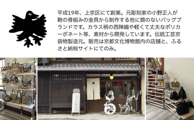 【onomasato】3ways バッグ S《women 軽量》/ ハラコブルー｜京都 ブランドバッグ 人気シリーズ［ 肘掛け・肩掛け・斜め掛けが可能 撥水 耐久性あり 軽量 日常使い 人気 おすすめ ギフト プレゼント お取り寄せ 通販 送料無料 ふるさと納税 ］ 261009_B-WX01VC06