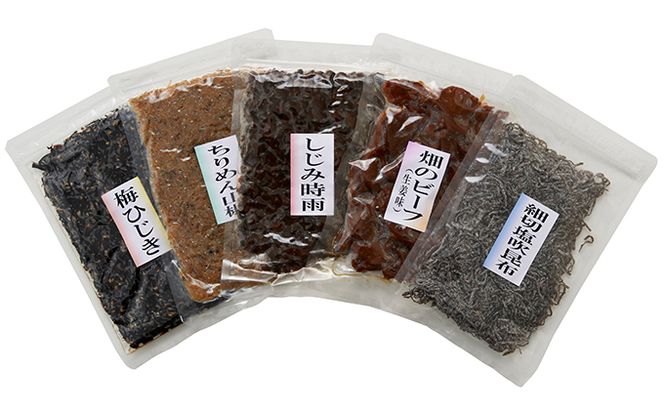 小豆島 こだわり 佃煮 5種 セット 詰め合わせ 梅ひじき ちりめん山椒 塩吹昆布 畑のビーフ しじみ時雨 ご飯のお供 ごはんのお供 惣菜 副菜 おつまみ つまみ つくだ煮 佃煮詰め合わせ こんぶ 大豆ミート 食品 香川 香川県 土庄町