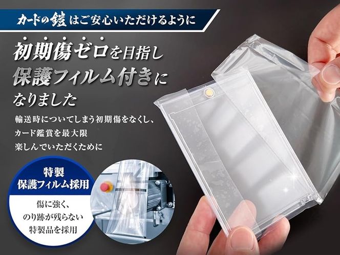 DB002　カードの鎧 硬質マグネットローダー 35pt 【公式スリーブ対応サイズ】UVカット96% 4個 + クリアアクションスタンド4個 トレカ ( ポケカ ワンピ 遊戯王 MTG 対応) カードケース カードローダー