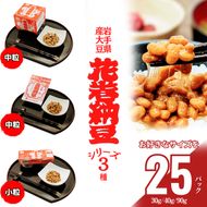 元祖花巻納豆セット （合計16個） 大内商店 【2366】