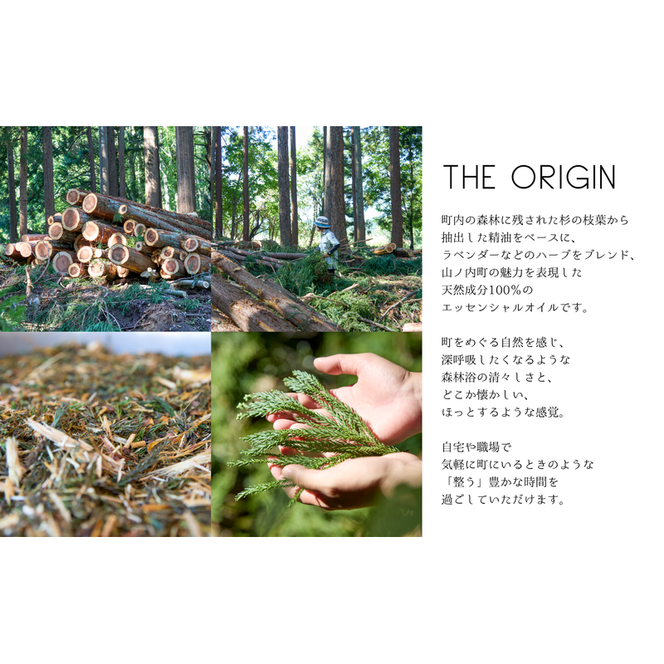 雪水香 -SEKISUIKA- THE ORIGIN アロマオイル（5ml） エッセンシャルオイル 癒し アロマ ハーブ オリジナル 精油 ギフト プレゼント 芳香