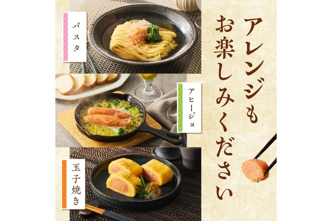 【A5-334】魚市場厳選!日本近海産高級辛子明太子（300g）