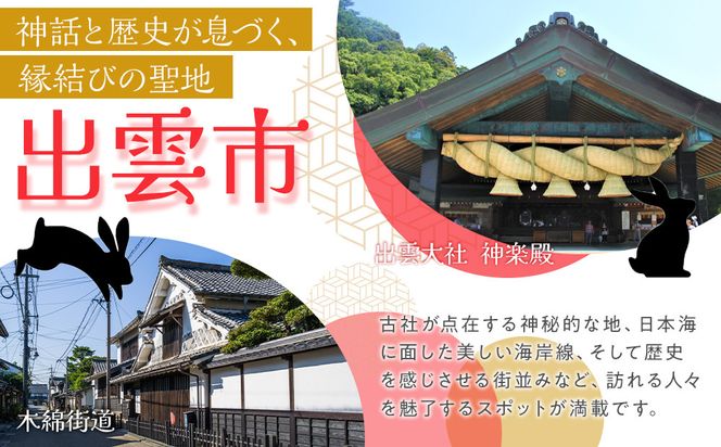 縁結シリーズ白ワイン2本セット 322032_CL008