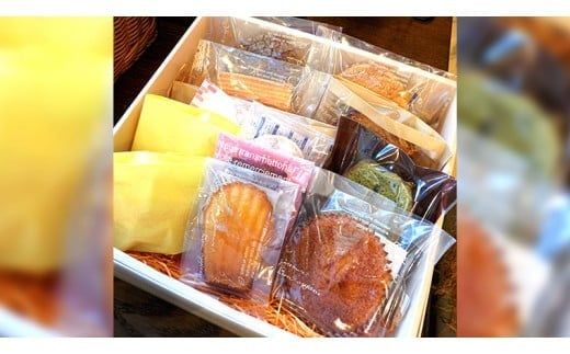 【焼き菓子詰め合わせ　12個入り】[AV002ci]