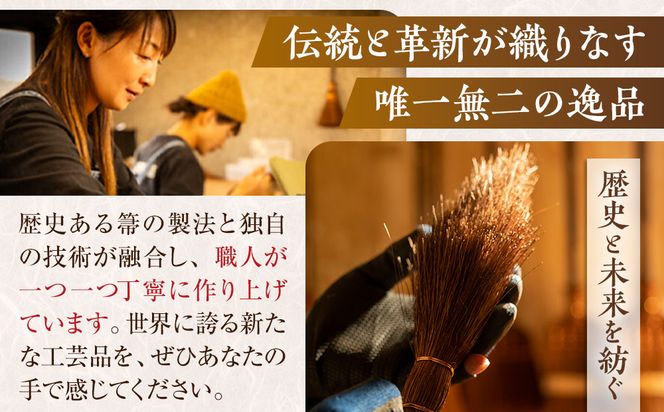 国産棕櫚手箒 柿渋はりみチリトリセット［FM5］ 303446_CK005