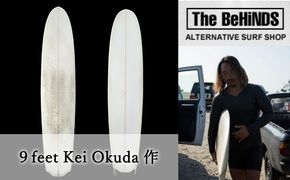 【サーフボード】Kei okuda shape design 9feet マリンスポーツ サーフィン ボード サーフボード 海  スポーツ用品 波乗り ロングボード 趣味 アクティビティ 