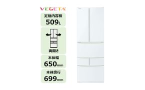 東芝　冷蔵庫【標準設置費込み】　509L　6ドア　両開き　冷凍冷蔵庫　GR-A510FH(EW) 【kw0240-0486】