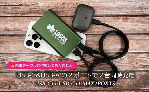 【多摩電子工業株式会社】LOGOSモバイルバッテリー 10000mAh PD20W対応 LG-LP124【カラー選択可】
