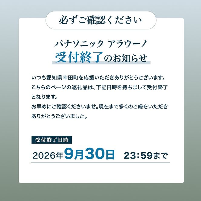 【2026年9月30日(水)受付終了】パナソニックアラウーノS160シリーズタイプ1K 床排水タイプ | Panasonic シャワートイレ タンクレス トイレ本体 ふたオート開閉 全自動おそうじトイレ 非接触節水 リフォーム トイレ