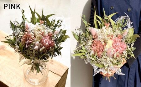 【選べる4タイプ】 ドライフラワー ブーケ 糸島市 / tokohana [AOC027] ブーケ 花束 花材ドライフラワー 記念日 ギフト インテリア スワッグ お祝い