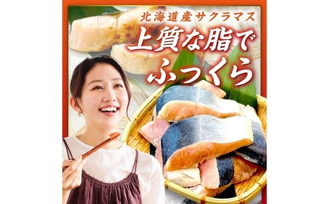 オホーツク サクラマス 切り身 1kg ( マス 鱒 海鮮 魚介類 切身 チェリー サーモン )【094-0083】