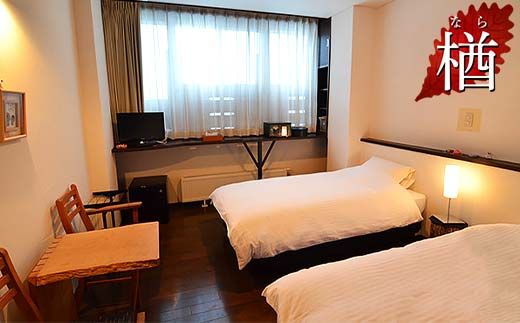 FYN6-375 【旅館仙台屋】月山志津温泉 宿泊ご利用券 300,000円分 1年間有効 旅行 家族旅行 旅行券 宿泊 宿泊券 温泉 旅館 ホテル チケット クーポン 観光 グルメ 雪 山形県 西川町 月山