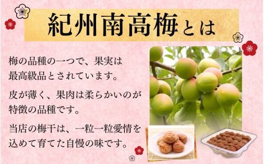 最高級紀州南高梅・大粒優梅 1kg　無添加【ご家庭用】 / 梅干 梅干し 梅 うめ 南高梅 家庭用【inm510A】