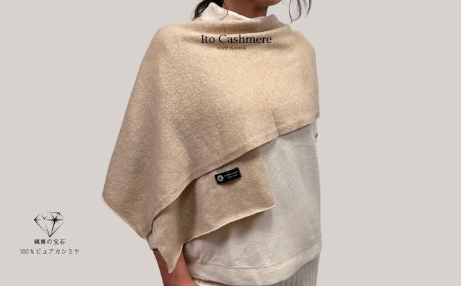 G3598 100％ピュアカシミヤ・マフラー クリーム フリンジ無し【高級 カシミア おしゃれ ファッション 防寒 かしみあ】