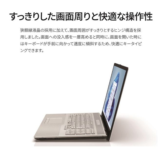 ノートパソコン 富士通  LIFEBOOK WN1/J3  Windows11 Intel Core i7-12700H メモリ16GB 約512GB SSD Office有り マウス付き【92_5-001】