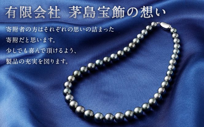 タヒチ黒蝶真珠ネックレス 9.0mm前後～12.0mm前後 真珠 ネックレス ジュエリー タヒチ ギフト プレゼント アクセサリー 記念日