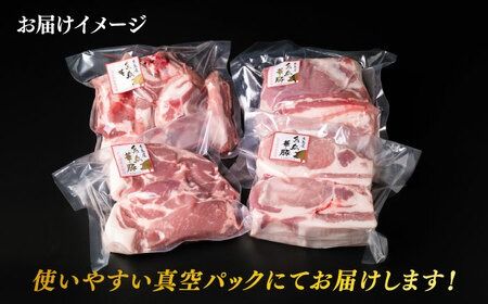 【 盛り合わせ 】 糸島華豚 ブロック 肉 4品 盛合せ セット 約2.8kg 糸島 / 糸島ミートデリ工房 [ACA022] 豚肉 ブロック 真空