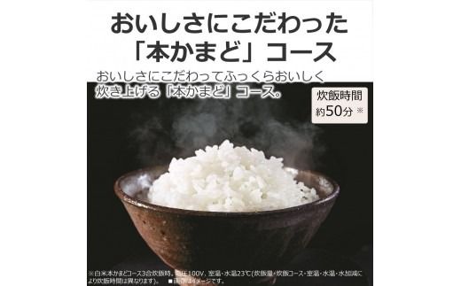東芝 炊飯器 IH 5.5合 RC-10HW(W) ホワイト ふっくら 備長炭ダイヤモンド釜 本かまど 一膳 0.5合から 冷凍ごはん 早炊き 炊き込み おいしい 便利 家電 炊飯 おすすめ 人気 TOSHIBA 神奈川県 川崎市
