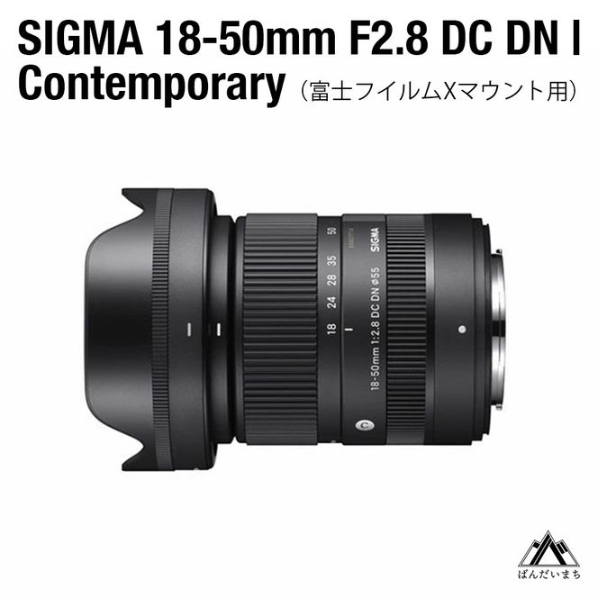 y֒򒬁zSIGMA 18-50mm F2.8 DC DNbContemporaryyxmtBX}Egz