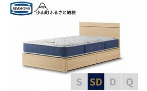 【シモンズ】セミダブルベッド　BSフラット2　引出付/BSゴールデンバリュー　AB2111A　ナチュラル色