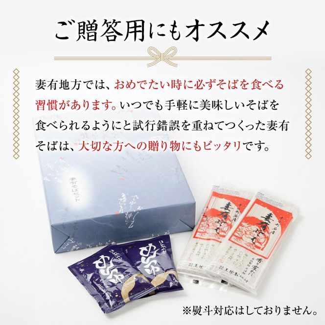 妻有そば 10袋入 おいしいそば乾麺大賞4年連続グランプリ受賞 へぎそば 蕎麦 乾麺 新潟 十日町市