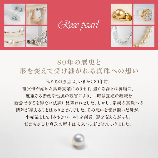 35-02アコヤ真珠ピアス