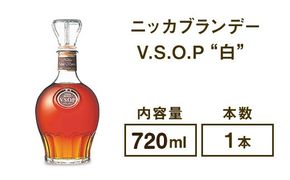 飲み比べ ニッカブランデー 2種2本（XO＆XOデラックス） ※着日