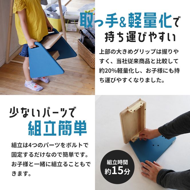 キッズステップ-tina- マスタードイエロー ステップ 踏み台 椅子 子供用 入学祝 新生活