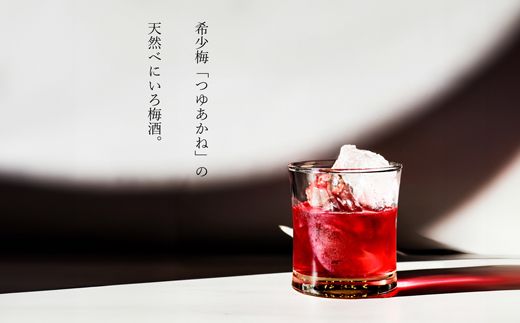 MIYAYOSHI BLACK LABEL　No.03 small bottle(A891-4)