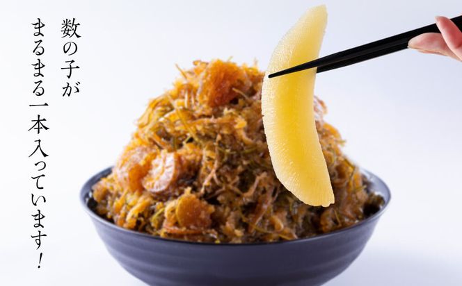 北海道産 しかべ 松前漬け 1.25kg(250g×5パック) 数の子 ホタテ 小分け