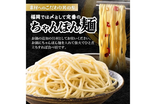 【B3-075】「おおやま」 博多 もつ鍋(みそ味・しょうゆ味/各2人前)