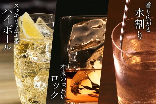 ウイスキー 七里岩 ジャパニーズウイスキー 700ml 1本 [サン.フーズ 山梨県 韮崎市 20745344] ウィスキー whiskey ハイボール 酒 お酒 アルコール ボトル モルト 洋酒 晩酌 ロック 700