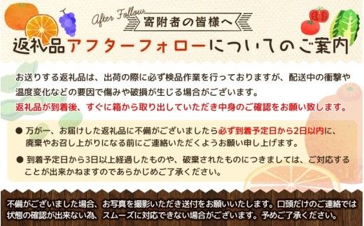 【2026年12月分】 ＼光センサー選別／農家直送 【家庭用】こだわりの有田みかん 約5kg＋150g(傷み補償分)  /みかん 有田みかん 温州みかん こだわり 甘い 上手い 人気【nuk160-12D】