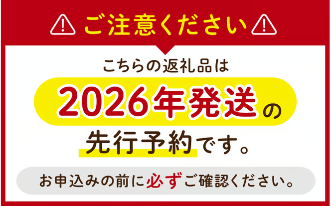 【産地直送】※2026年の予約です！※ 岡山シャインマスカット＆マイハート入り！新鮮ぶどう定期便 ２.４ｋｇ(４～６房)　２回に分けてお届け！ / ぶどう ブドウ 葡萄 シャインマスカット マイハート ピオーネ サニードルチェ 瀬戸ジャイアンツ 贈答 果物 フルーツ 新鮮 人気 数量限定 ぶどう専門 林ファミリー【hfbd-tkb005-02】
