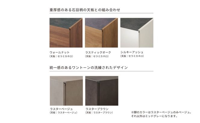 ＴＶボード WV-240 ラスターブラウン  [No.1127-04]