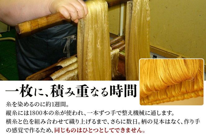 秋田八丈 反物【国産絹100％】日本製 レディース 国内生産 生地 布 [日本製 レディース 国内生産 生地 布]|akhj-080101