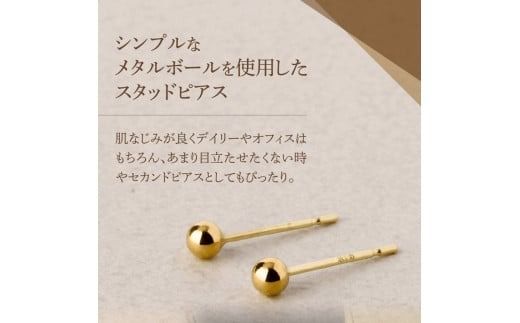 K18ポスト 金属アレルギー対応 シンプルボールピアス 【選べるカラー/サイズ】 （シルバー/K24ゴールド/ピンクゴールド） アクセサリー ピアス K18 メタルボール ニッケルフリー 山梨 富士吉田