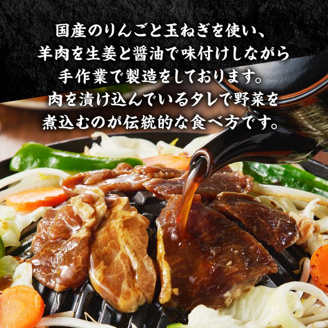 ＜味付ジンギスカングランプリ受賞＞小林ジンギスカン お試しセット(特上マトン500g、特上ラム300g)｜北海道 滝川市 味付ジンギスカン ジンギスカン 成吉思汗 羊肉 肉 お肉 ラム マトン お試し セット 詰め合わせ 詰合せ 惣菜 お惣菜