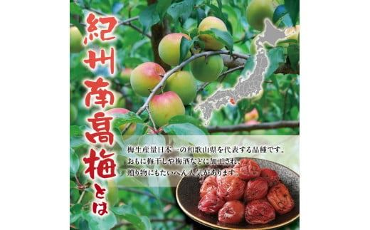 紀州南高梅　＜つぶれ梅＞かつお【ハチミツ入】塩分10%（1kg）なかやまさんちの梅干 / うめウメ 梅干し【nky013-210k】