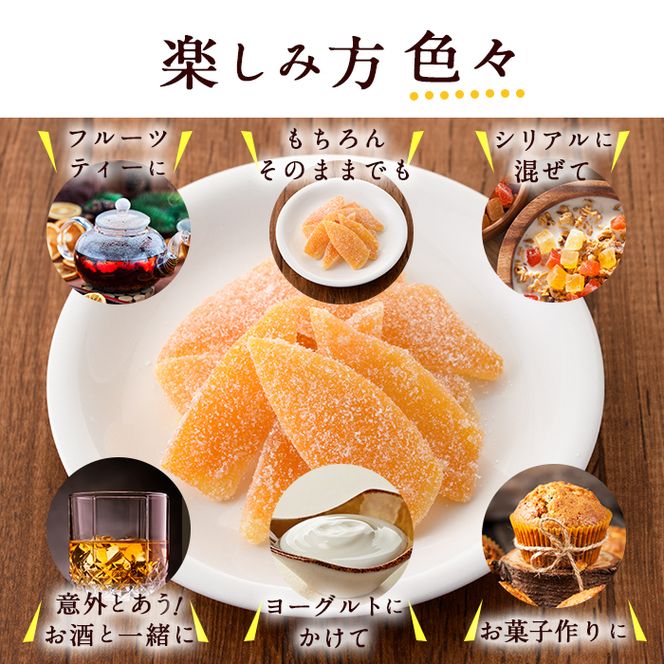 南国銘菓！甘夏みかん漬(120g入×8袋)甘夏 みかん ミカン お菓子 おやつ 和菓子 セット 小分け 個包装【泰平食品】akn007-08