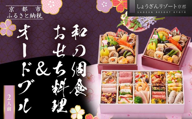 ys{sszys傤zǎHI[hu 2lObs Vܗ {i lCm s Vܗ {i 2i 2l O  lC  2026  j  ʔ  Nz ӂ邳Ɣ[ n 261009_A-AA547