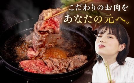 【A4〜A5 等級】博多和牛 肩ロース うす切り 400g 糸島市 / ヒサダヤフーズ [AIA057] スライス 牛肉 国産 博多 和牛 キャンプ アウトドア お取り寄せ 送料無料