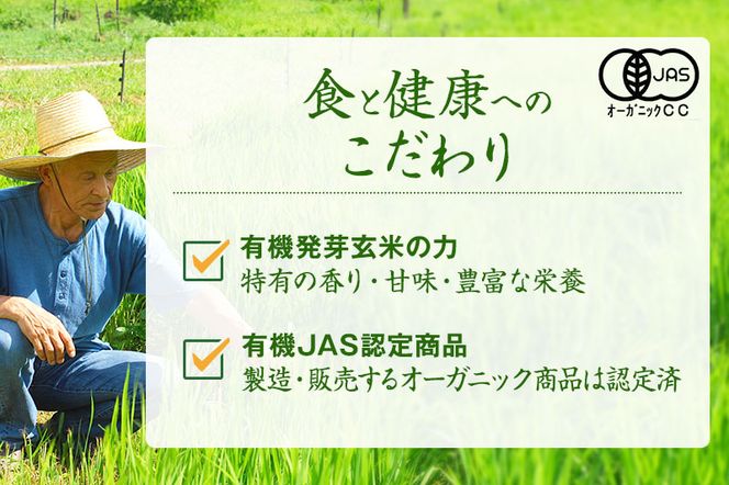 京都・喜右衛門 有機 発芽玄米生米麹 1kg(500g×2袋)真空パック〈有機 オーガニック 無添加 発芽玄米 生麹 発酵食品 味噌作り甘酒作り 酵母作り 健康維持 体力増進〉