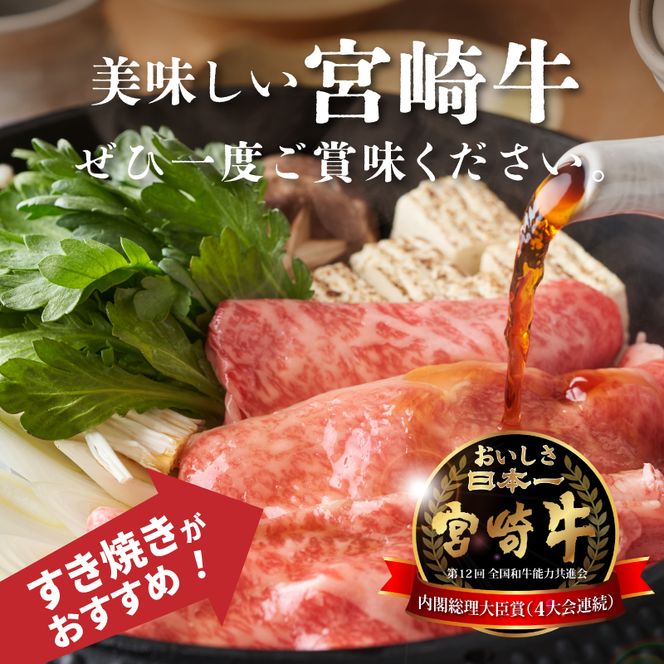 ＜宮崎牛ローススライス200g＞ K01_0008_1