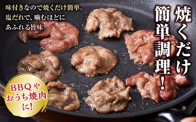 訳あり牛タンスライス200g×６P｜肉 牛肉 タン 仙台市 食品 お肉 ギフト スライス 訳あり BBQ 焼肉 ● 041009_GW001
