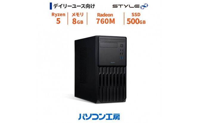 パソコン工房 4年間物損保証 ミニタワーデスクトップPC Ryzen 5/SSD/No.392 322032_EE143